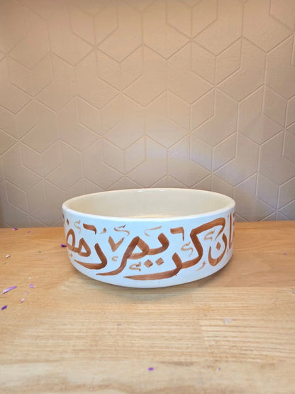 Coupe Ramadan Moubarak - Ij Beldi