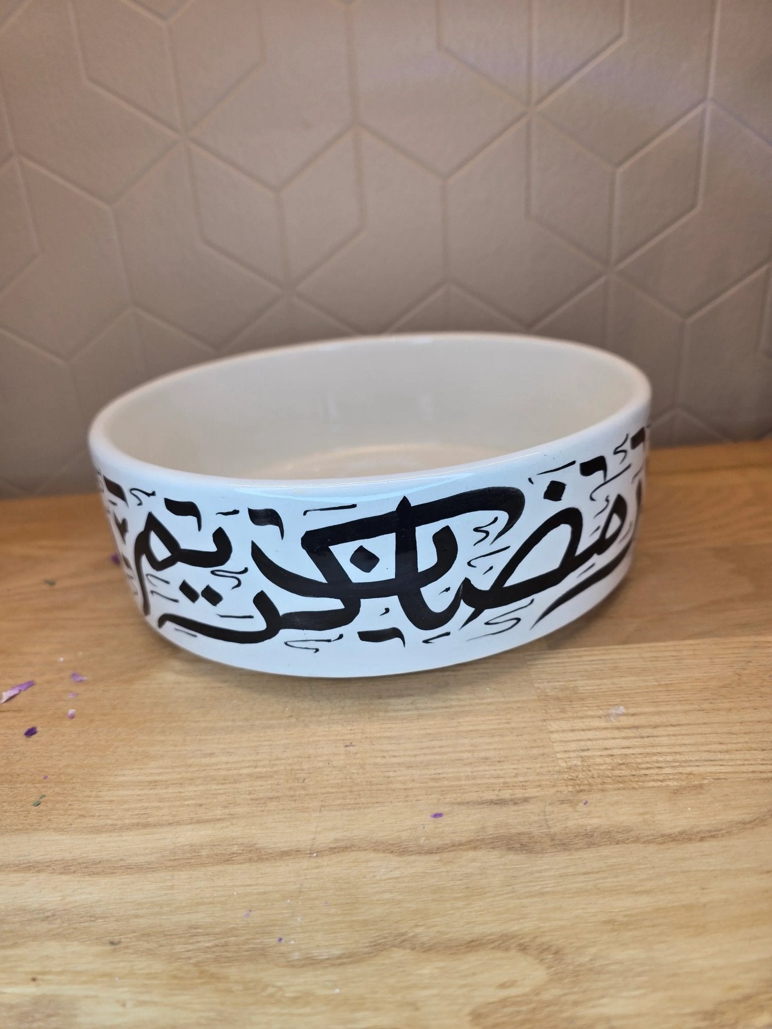 Coupe Ramadan Moubarak - Ij Beldi