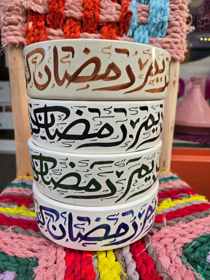 Coupe Ramadan Moubarak - Ij Beldi