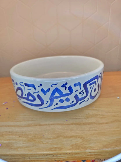 Coupe Ramadan Moubarak - Ij Beldi