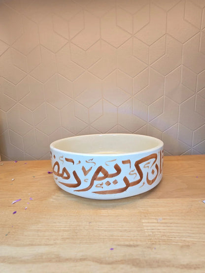 Coupe Ramadan Moubarak - Ij Beldi