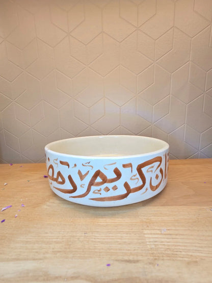 Coupe Ramadan Moubarak - Ij Beldi