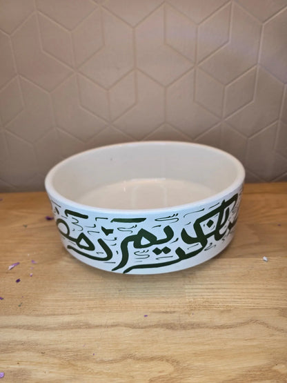 Coupe Ramadan Moubarak - Ij Beldi