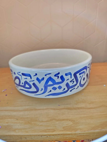 Coupe Ramadan Moubarak - Ij Beldi