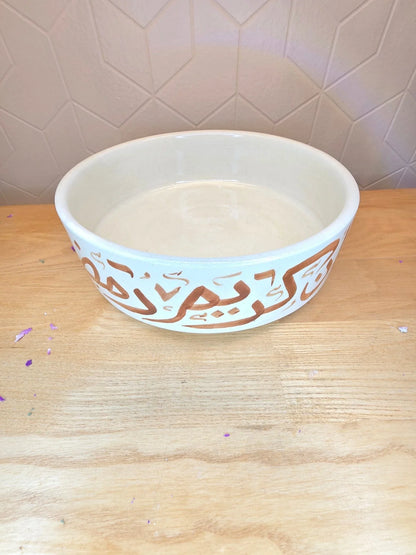 Coupe Ramadan Moubarak - Ij Beldi