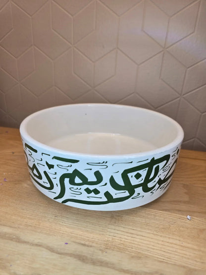 Coupe Ramadan Moubarak - Ij Beldi