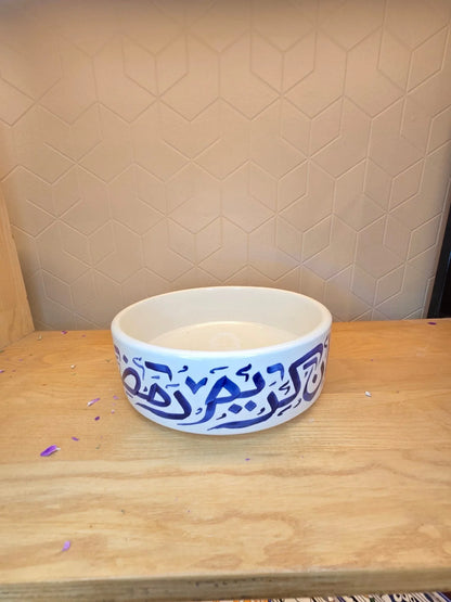 Coupe Ramadan Moubarak - Ij Beldi