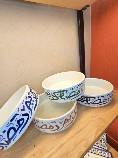 Coupe Ramadan Moubarak - Ij Beldi